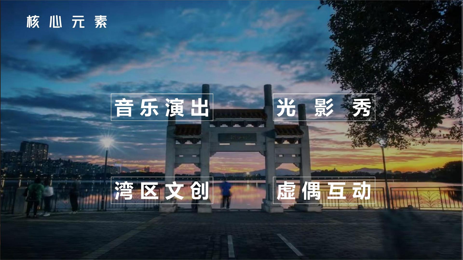 河银文化与国家大剧院达成战略合作